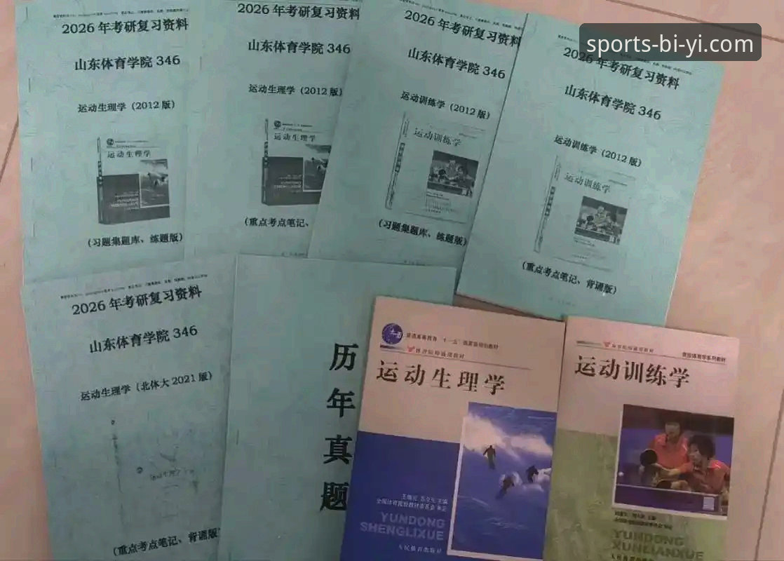 必一体育平台2026新版上线：官网最新版功能升级与下载指南